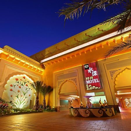 Young Motel - Taoyuan Luzhu Екстериор снимка